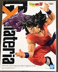 Banpresto dragon ball d'occasion  Livré partout en France