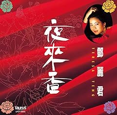 Lai xiang for sale  Delivered anywhere in USA 