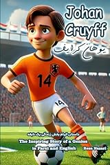 Johan cruyff inspiring for sale  Delivered anywhere in UK