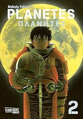 Planetes perfect edition d'occasion  Livré partout en France