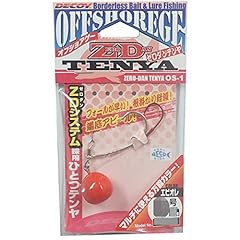 Decoy zero dan usato Decoy zero dan usato  Spedito ovunque in Italia