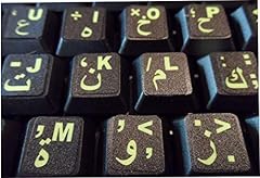 Arabic keyboard stickers for sale  Delivered anywhere in USA 