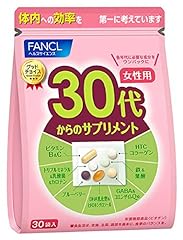 Fancl japan good for sale  Delivered anywhere in UK