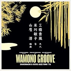 Wamono groove shakuhachi for sale  Delivered anywhere in UK
