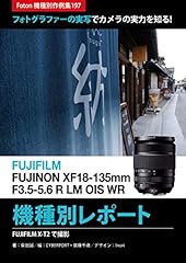 Foton photo collection usato  Spedito ovunque in Italia 