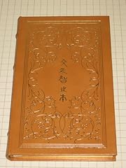 Analects confucius. easton for sale  Delivered anywhere in USA 