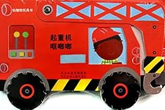 Mini machines carl for sale  Delivered anywhere in UK