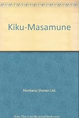 Kiku masamune for sale  Delivered anywhere in USA 
