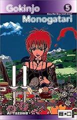 Gokinjo monogatari d'occasion  Livré partout en France