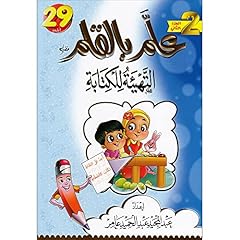 Teach with the d'occasion  Livré partout en France