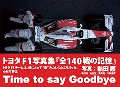 Time say goodbye for sale  Delivered anywhere in USA 