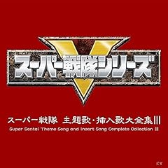 Choju sentai liveman d'occasion  Livré partout en France