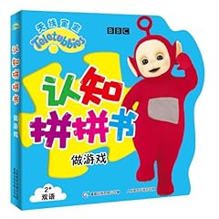 Games teletubbies cognitive for sale  Delivered anywhere in UK