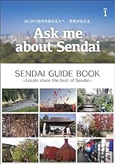 Sendai guide book for sale  Delivered anywhere in UK