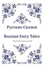 Russkie skazki. russian for sale  Delivered anywhere in UK