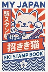 Japan eki stamp usato  Spedito ovunque in Italia 