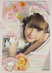 Liz lisa melody for sale  Delivered anywhere in UK