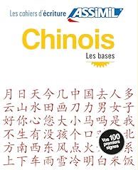 Cahier ecriture chinois d'occasion  Livré partout en France