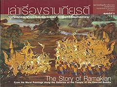 Story ramakian mural for sale  Delivered anywhere in USA 