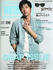 Warp magazine japan usato  Spedito ovunque in Italia 