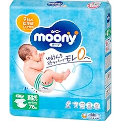 Baby diapers tape for sale  Delivered anywhere in USA 