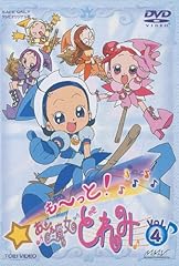 Motto ojamajo doremi usato  Spedito ovunque in Italia 