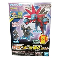 Bandai pokemon confezione usato  Spedito ovunque in Italia 