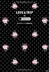 Love trip lesportsac d'occasion  Livré partout en France