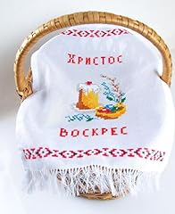 Ukraine easter napkin for sale  Delivered anywhere in USA 