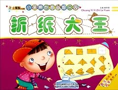 Origami king little d'occasion  Livré partout en France