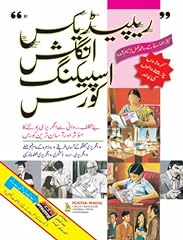 Rapidex english urdu for sale  Delivered anywhere in UK