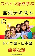 Learn spanish parallel for sale  Delivered anywhere in UK