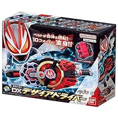 Bandai boys toys for sale  Delivered anywhere in USA 