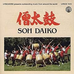 Taiko drum ensemble for sale  Delivered anywhere in USA 