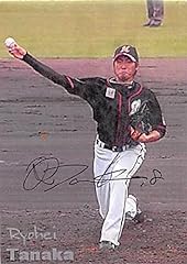 Ryohei Tanaka Autographed Baseball Card (Japanese) for sale  Delivered anywhere in Canada