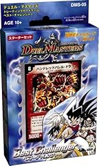 Duel masters trading usato  Spedito ovunque in Italia 