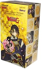 Cfv title boosters d'occasion  Livré partout en France