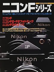 ニコンfシリーズ ニコ� usato  Spedito ovunque in Italia 