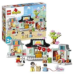 Lego duplo town for sale  Delivered anywhere in UK