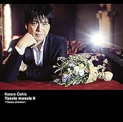 Kotaro oshio tussie for sale  Delivered anywhere in UK