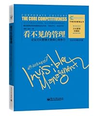 Books consulting management d'occasion  Livré partout en France