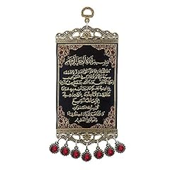 Pictor gift ayatul for sale  Delivered anywhere in USA 