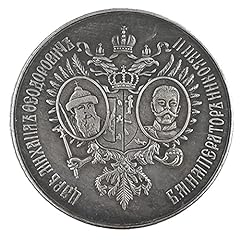 Pinicecore medaglia commemorat usato  Spedito ovunque in Italia 