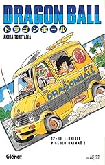 Terrible piccolo daimaô d'occasion  Livré partout en Belgiqu