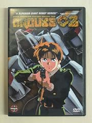 Orguss dvd for sale  Delivered anywhere in USA 