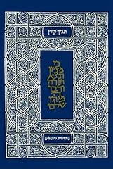 Koren classic tanakh for sale  Delivered anywhere in UK