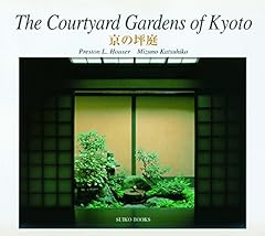 Courtyard gardens kyoto for sale  Delivered anywhere in UK