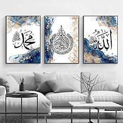 Troysinc islamic canvas for sale  Delivered anywhere in Ireland