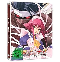 Shakugan shana staffel gebraucht kaufen  Wird an jeden Ort in Deutschland