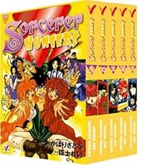 Sorcerer hunters coffret d'occasion  Livré partout en France